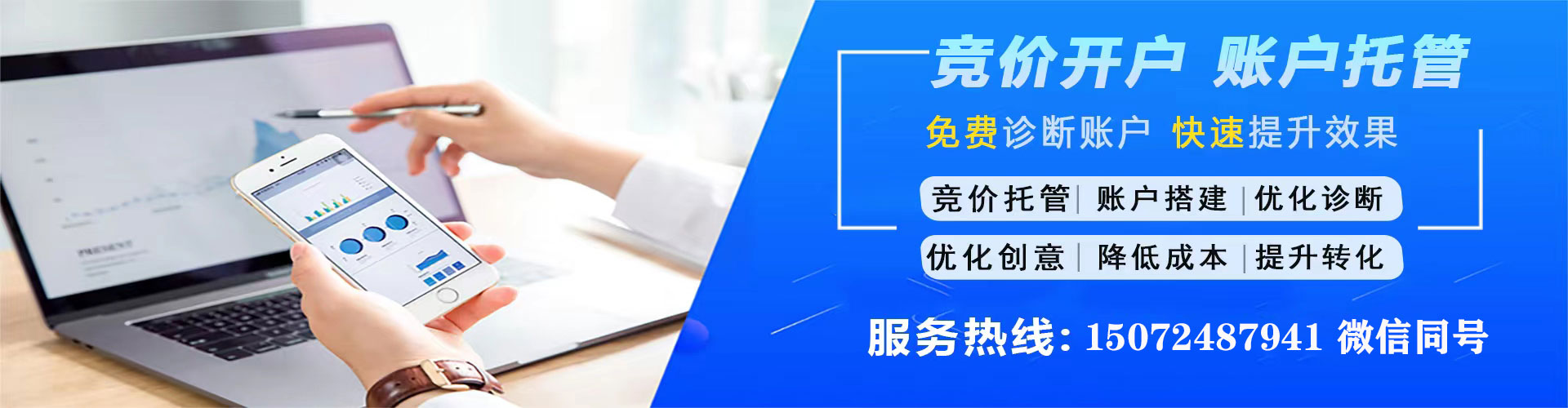 阜城sem代理