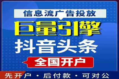 社交媒体平台的信息流代运营策略探讨