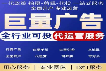 百度竞价个人账户开户全攻略：一步步教你玩转广告投放